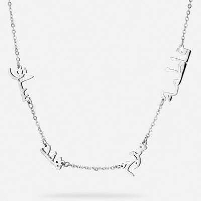 Personalizovaný Arabský Náhrdelník – Více Jmen